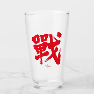 [Kanji] Battle som klassisk brev Glaskopp