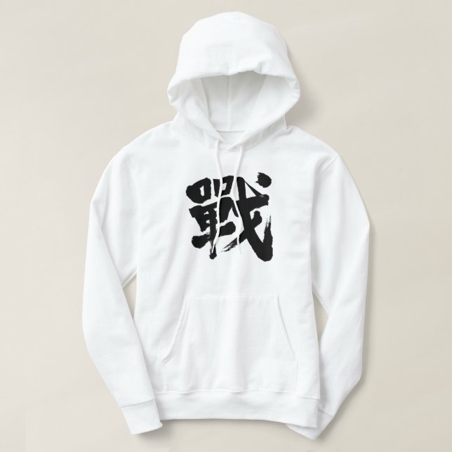 [Kanji] Battle som klassisk brev Hoodie (Design framsida)