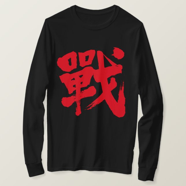 [Kanji] Battle som klassiska brev-longtärmaden T Shirt (Design framsida)