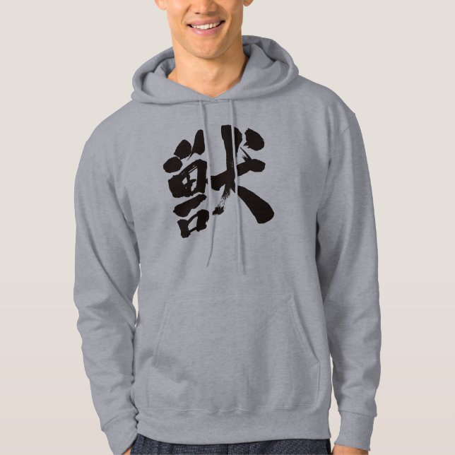 [Kanji] Beast Munkjacka (Framsida)