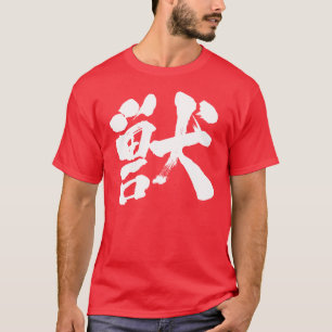 [Kanji] Beast Tröja