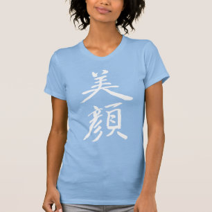 [Kanji] Beauty ansikte T-shirt