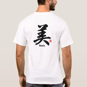 Kanji - Beauty - T Shirt