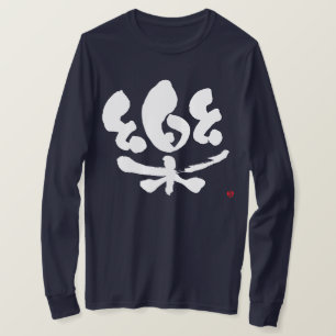 [Kanji] bekväm Långärmad T Shirt