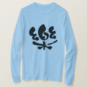[Kanji] bekväma longtärmaden T-shirt