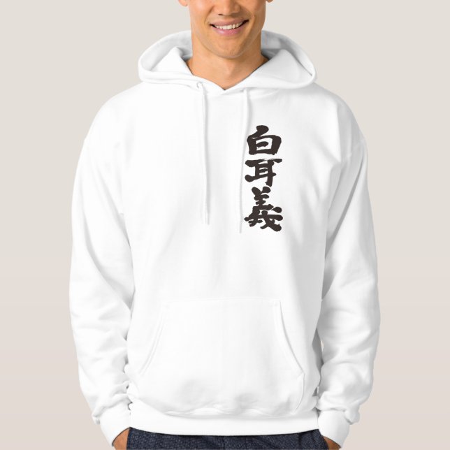 [Kanji] Belgien Hoodie (Framsida)