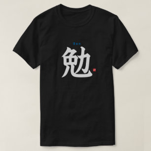 Kanji - Ben - T Shirt
