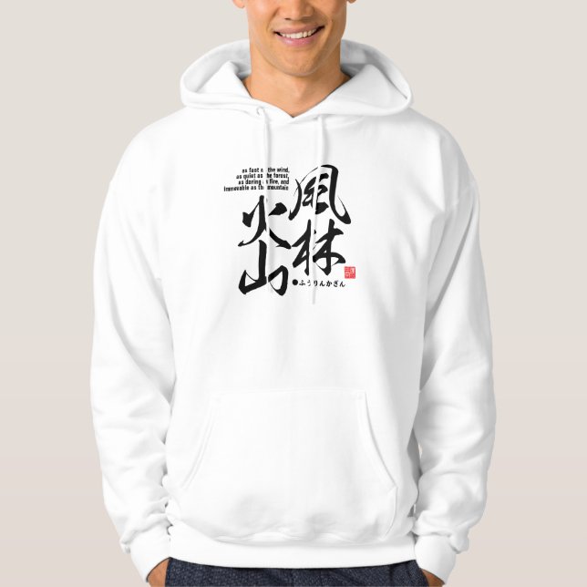Kanji - beskriver fyra attityder i strid - hoodie (Framsida)