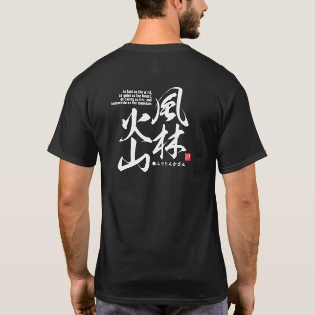 Kanji - beskriver fyra attityder i strid - t shirt (Baksida)