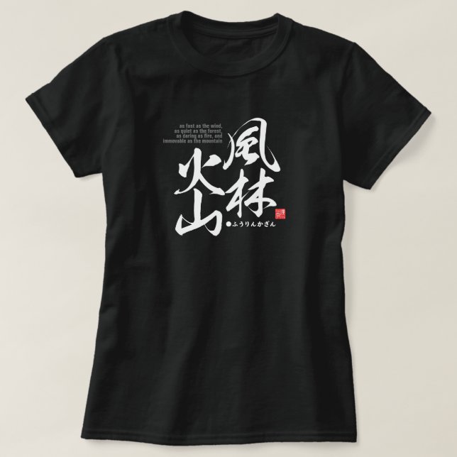 Kanji - beskriver fyra attityder i strid - t shirt (Design framsida)