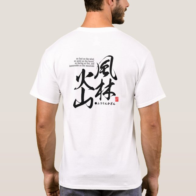 Kanji - beskriver fyra attityder i strid - t shirt (Baksida)