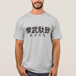 kanji best friends t shirt