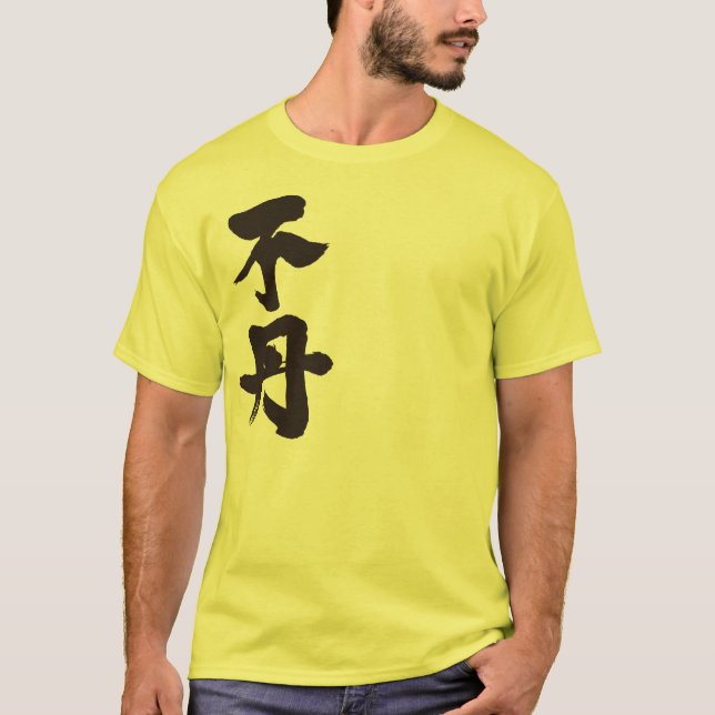 [Kanji] Bhutan T-shirt (Framsida)