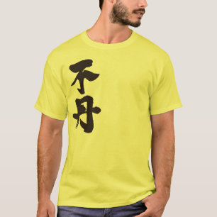 [Kanji] Bhutan Tee
