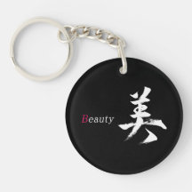 Kanji Bi/Skönhet Japansk kalligrafi