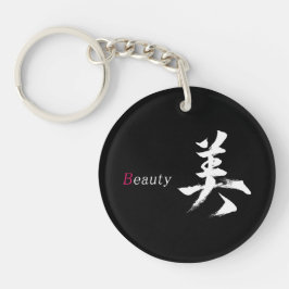 Kanji Bi/Skönhet Japansk kalligrafi