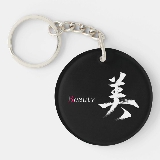 Kanji Bi/Skönhet Japansk kalligrafi (Framsidan)