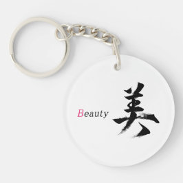 Kanji Bi/Skönhet Japansk kalligrafi