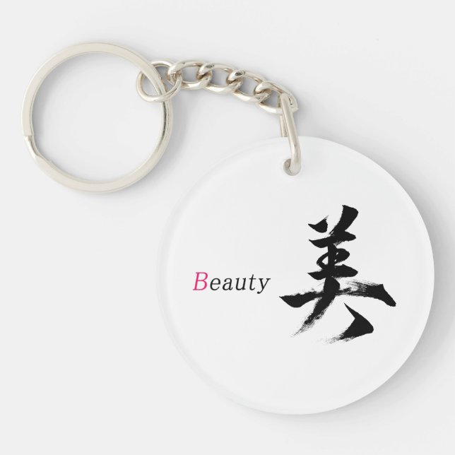 Kanji Bi/Skönhet Japansk kalligrafi (Framsidan)