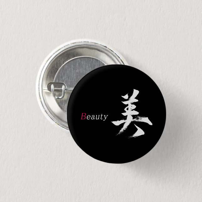 Kanji Bi/Skönhet Japansk Kalligrafi Knapp (Framsida & baksida)
