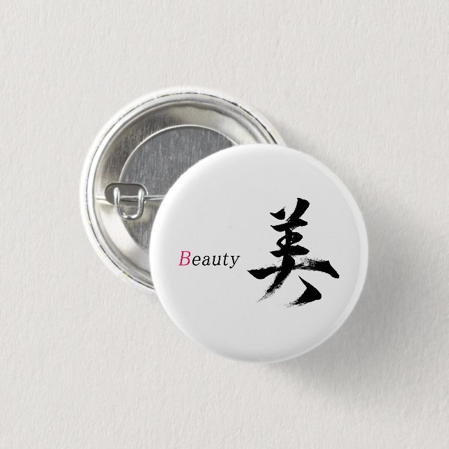 Kanji Bi/Skönhet Japansk kalligrafi Knapp (Framsida & baksida)