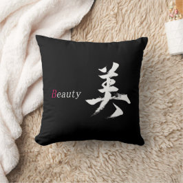 Kanji Bi/Skönhet Japansk kalligrafi Kudde