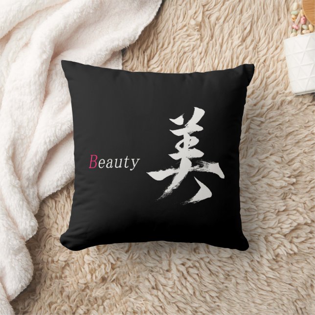 Kanji Bi/Skönhet Japansk kalligrafi Kudde (Filt)