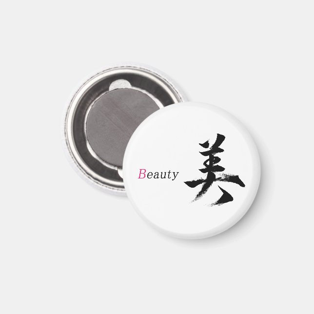 Kanji Bi/Skönhet Japansk Kalligrafi Magnet (Front/Back)