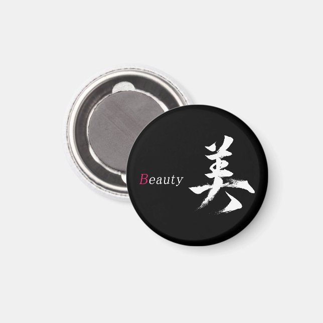 Kanji Bi/Skönhet Japansk kalligrafi Magnet (Front/Back)