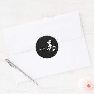 Kanji Bi/Skönhet Japansk kalligrafi Runt Klistermärke