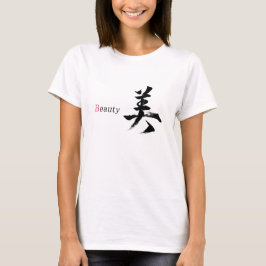 Kanji Bi/Skönhet Japansk Kalligrafi T Shirt