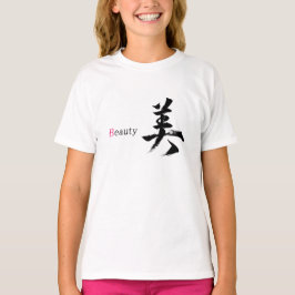 Kanji Bi/Skönhet Japansk Kalligrafi T Shirt
