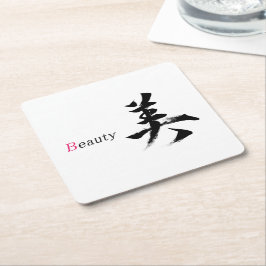 Kanji Bi/Skönhet Japansk Kalligrafi Underlägg Papper Kvadrat