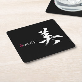 Kanji Bi/Skönhet Japansk Kalligrafi Underlägg Papper Kvadrat