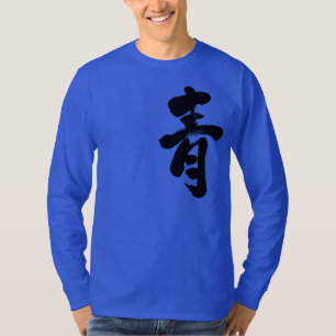 [Kanji] Blå långärmad T Shirt