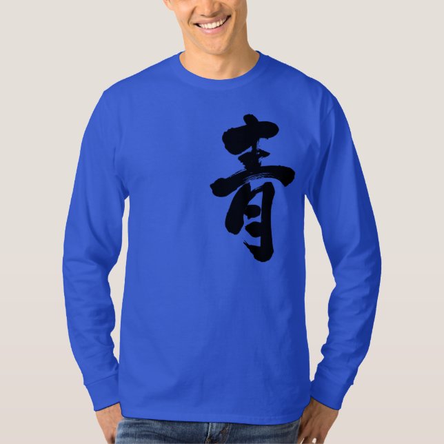 [Kanji] Blå långärmad T Shirt (Framsida)