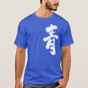 [Kanji] Blå (vita brev) Tröja