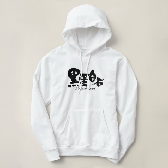 [Kanji] Black opal T-shirt (Design framsida)