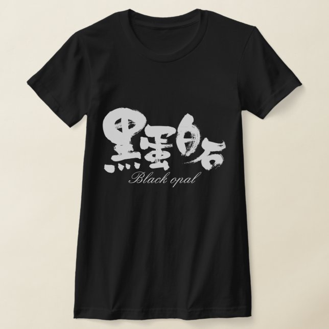 [Kanji] Black opal Tee (Laydown)