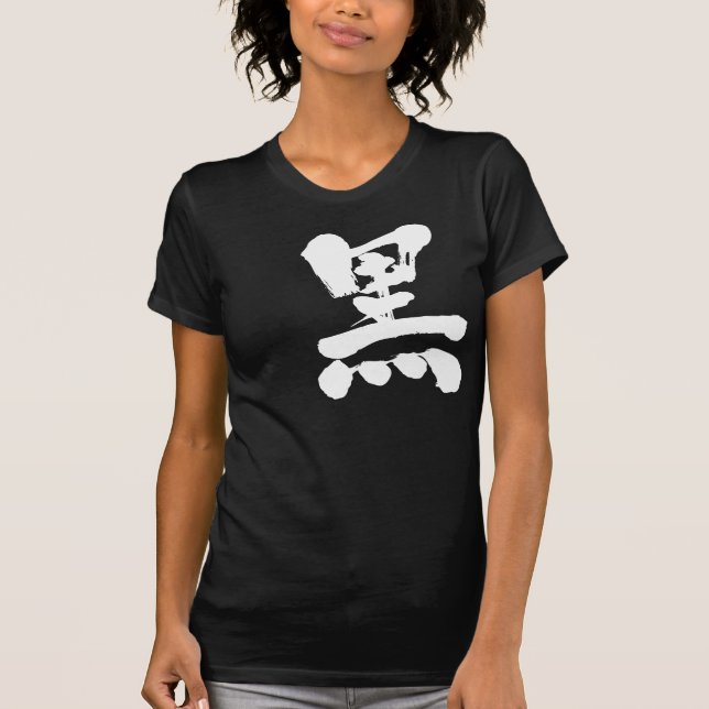 [Kanji] Black Tee Shirt (Framsida)