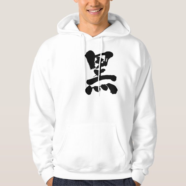 [Kanji] Black Tröja Med Luva (Framsida)