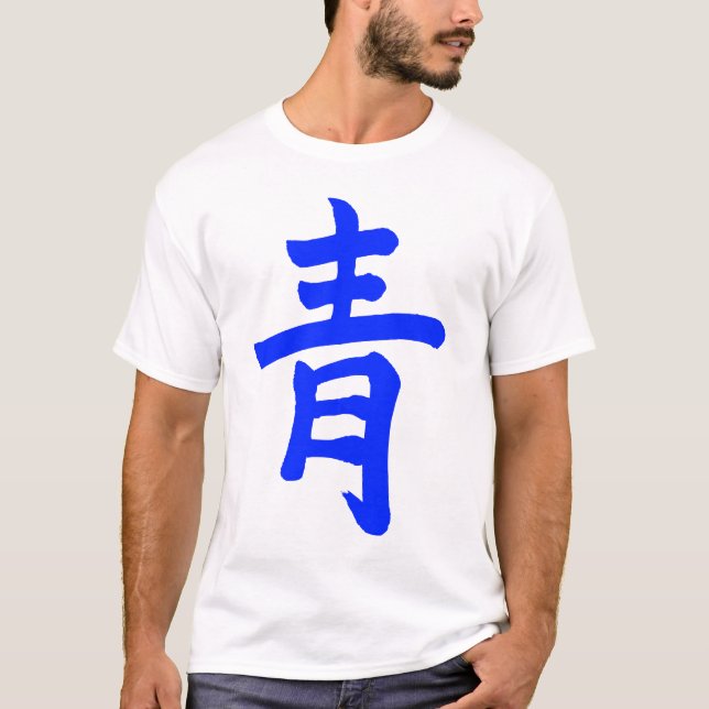[Kanji] Blue color T Shirt (Framsida)