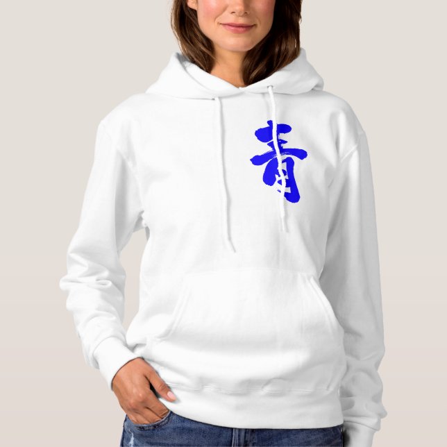[Kanji] Blue T Shirt (Framsida)