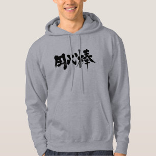 [Kanji] bodyvakt Tröja Med Luva
