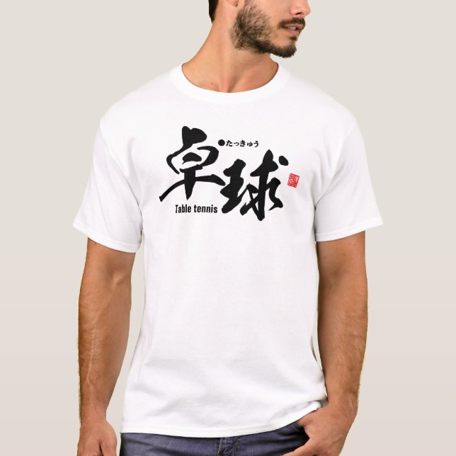 Kanji - Bord tennis / ping-pong - T Shirt (Framsida)