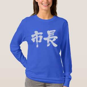[Kanji] borgmästarlångärmad Tröja