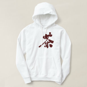 [Kanji] Brown färg Munkjacka