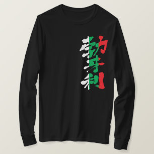 [Kanji] Bulgarien-longtärmaden T-shirt