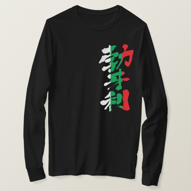 [Kanji] Bulgarien-longtärmaden T-shirt (Design framsida)