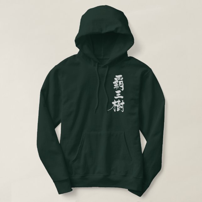 [Kanji] cactus Munkjacka (Design framsida)